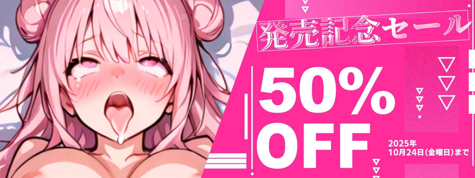 サンプル画像5:【実演オナニー×オホ声】’実演オホ声’初出演！！バイノーラル収録で耳舐め＆耳元で潮吹きオホ声絶頂！！『オマンコの音聞いて！あっ！凄い出てる！！（プシャーっ！）』(実演オホ声) [d_672112]