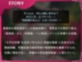 インモラル風紀委員〜処女から肉便器になるまで〜【ドS向け/KU100】