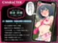 インモラル風紀委員〜処女から肉便器になるまで〜【ドS向け/KU100】