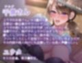 友達の母親が同人声優だった話