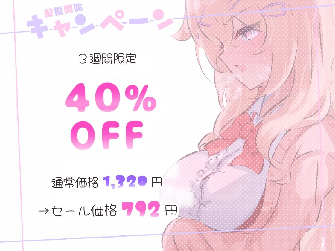 サンプル画像4:ぺろちゅーシコりずむ〜ふにゃトロ●●芳野にぃな〜(はいどろっぷ) [d_672217]