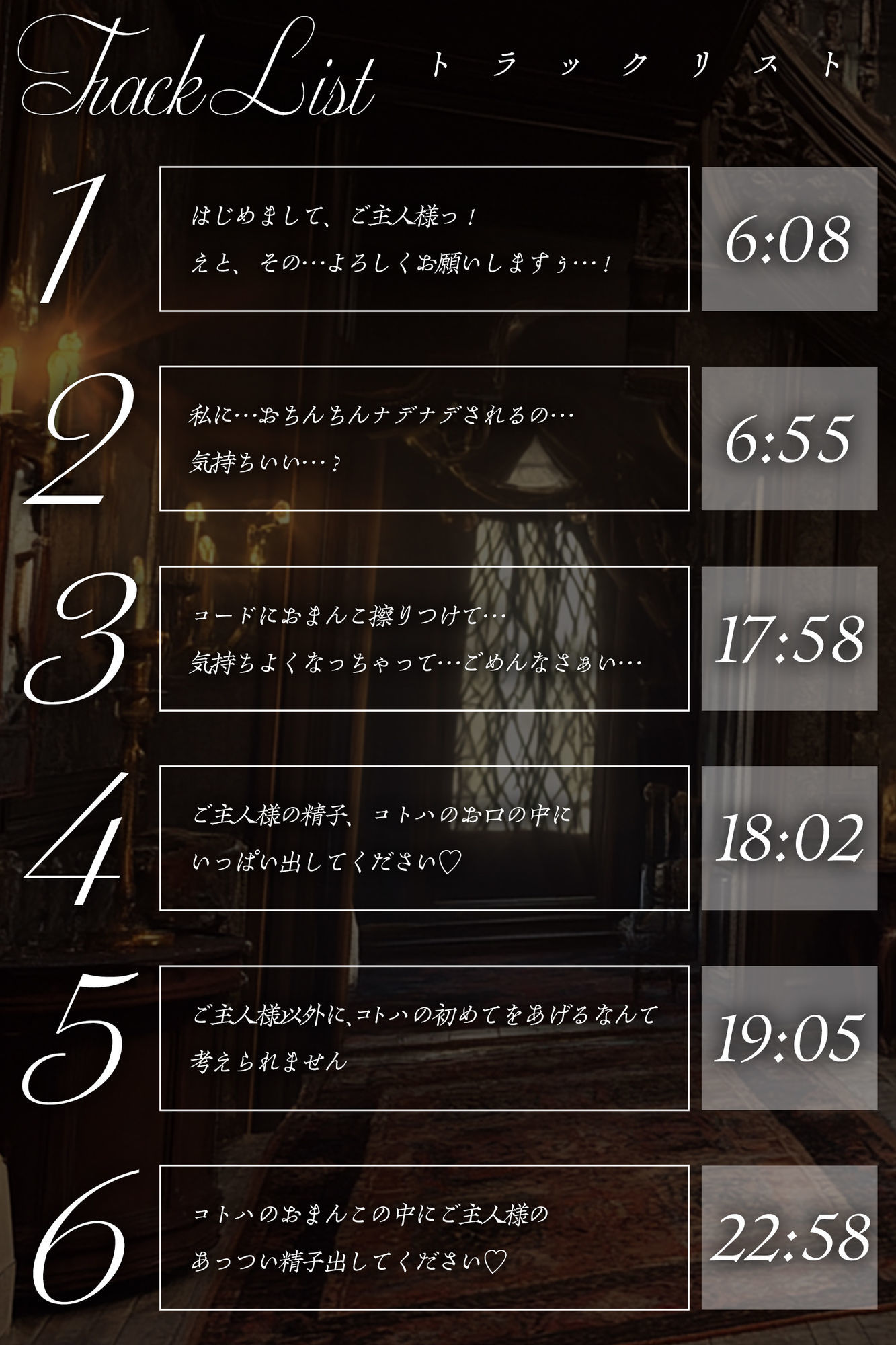 サンプル画像2:一生懸命ご奉仕するから私と子作りえっちしてください！ドジっ娘メイドの献身セックス(ぽろり屋) [d_672249]