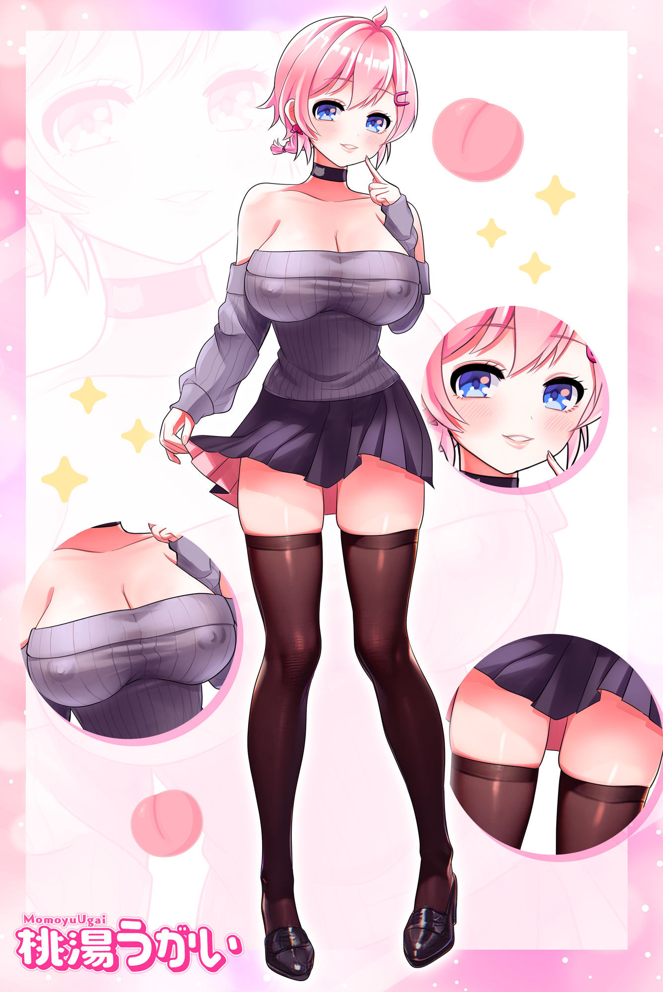 サンプル画像1:【実演ガチ音】見せあい相互オナニーしよ？一緒に4回寸止めイグイグぅ！！マイクすぐ近くドアップおまんこ！クチュクチュ音満載アクメASMR【CV.桃湯うがい】(ももゆ屋) [d_672300]