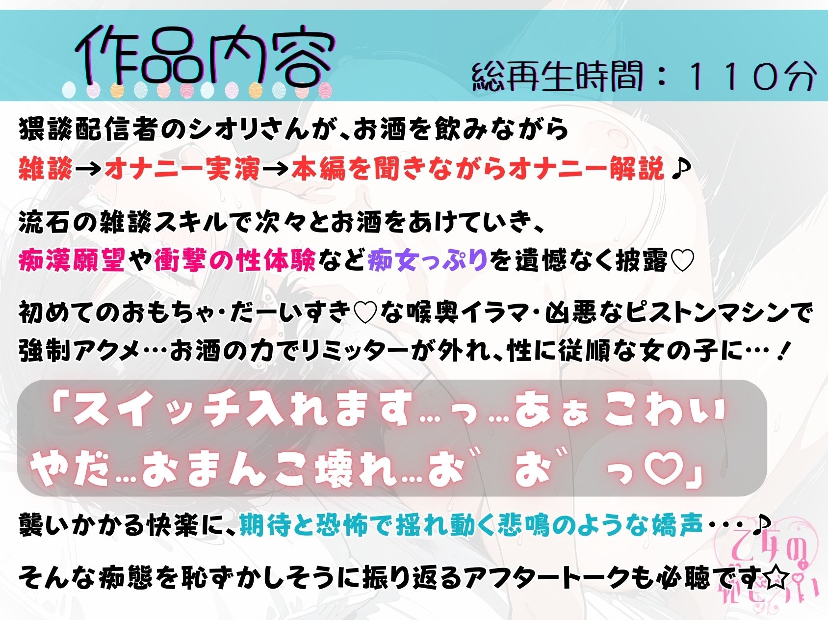 40.酩酊オナニー《変態ドM痴女》【クリ責め→イラマ→機械姦!!】〜強●連続絶頂でセルフお仕置き☆「おまんこおかしくなる゛ッごめんなさい…ごめんなさい゛…!!」〜 画像1