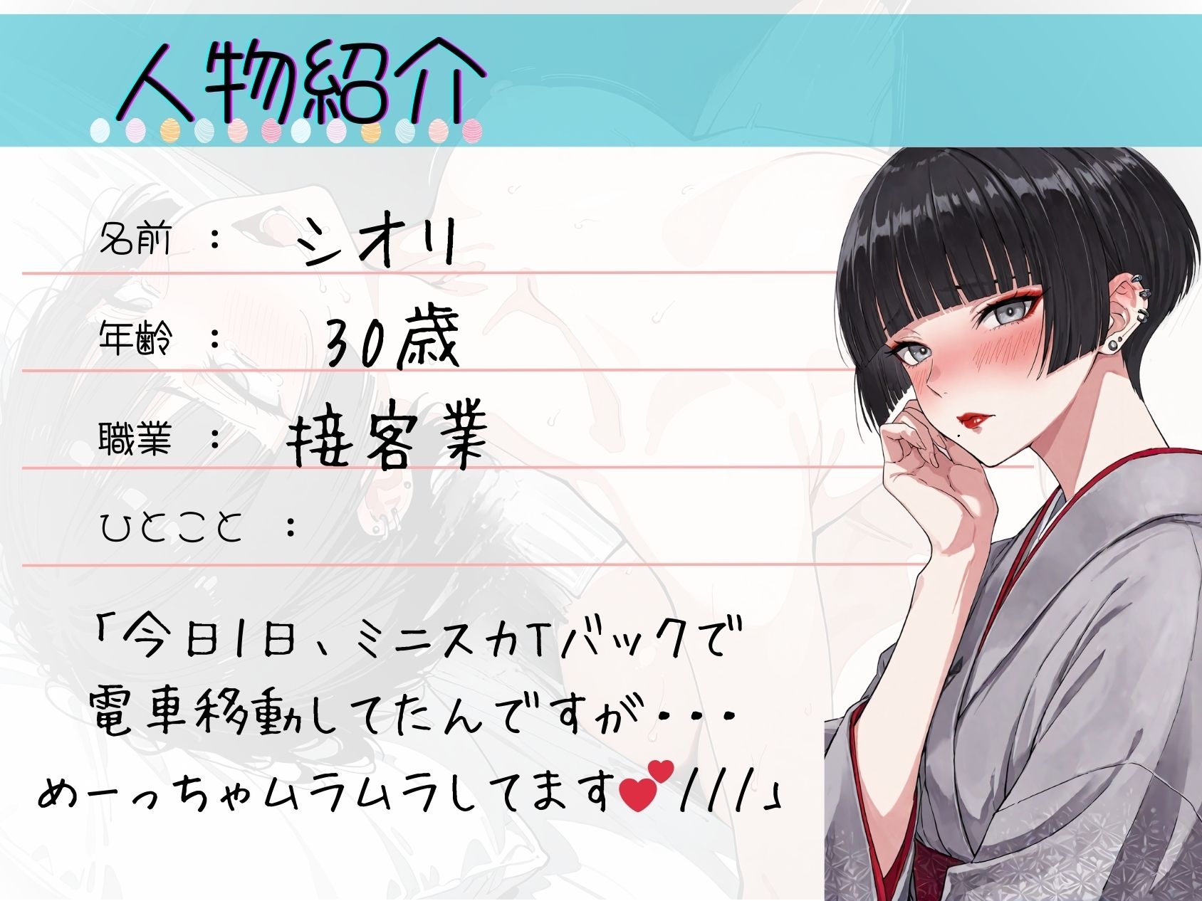 40.酩酊オナニー《変態ドM痴女》【クリ責め→イラマ→機械姦!!】〜強●連続絶頂でセルフお仕置き☆「おまんこおかしくなる゛ッごめんなさい…ごめんなさい゛…!!」〜 画像2