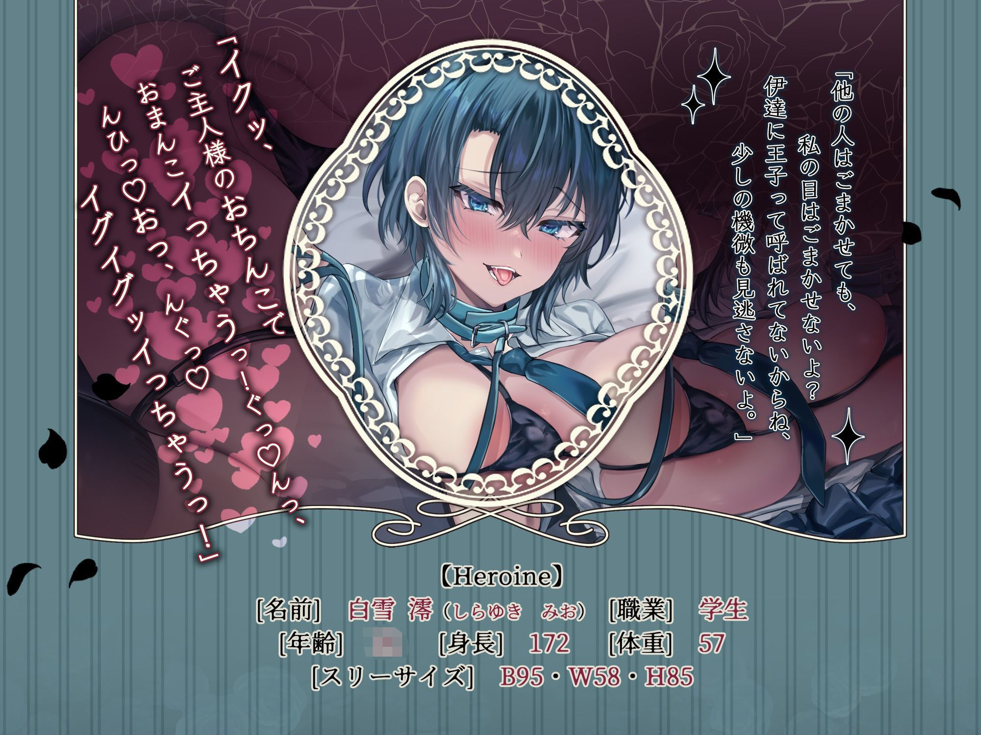 サンプル画像2:低音ダウナー爆乳王子様JKは自分がオホ声響かせるドスケベな雌だってまだ知らない(かにかに小屋) [d_672472]