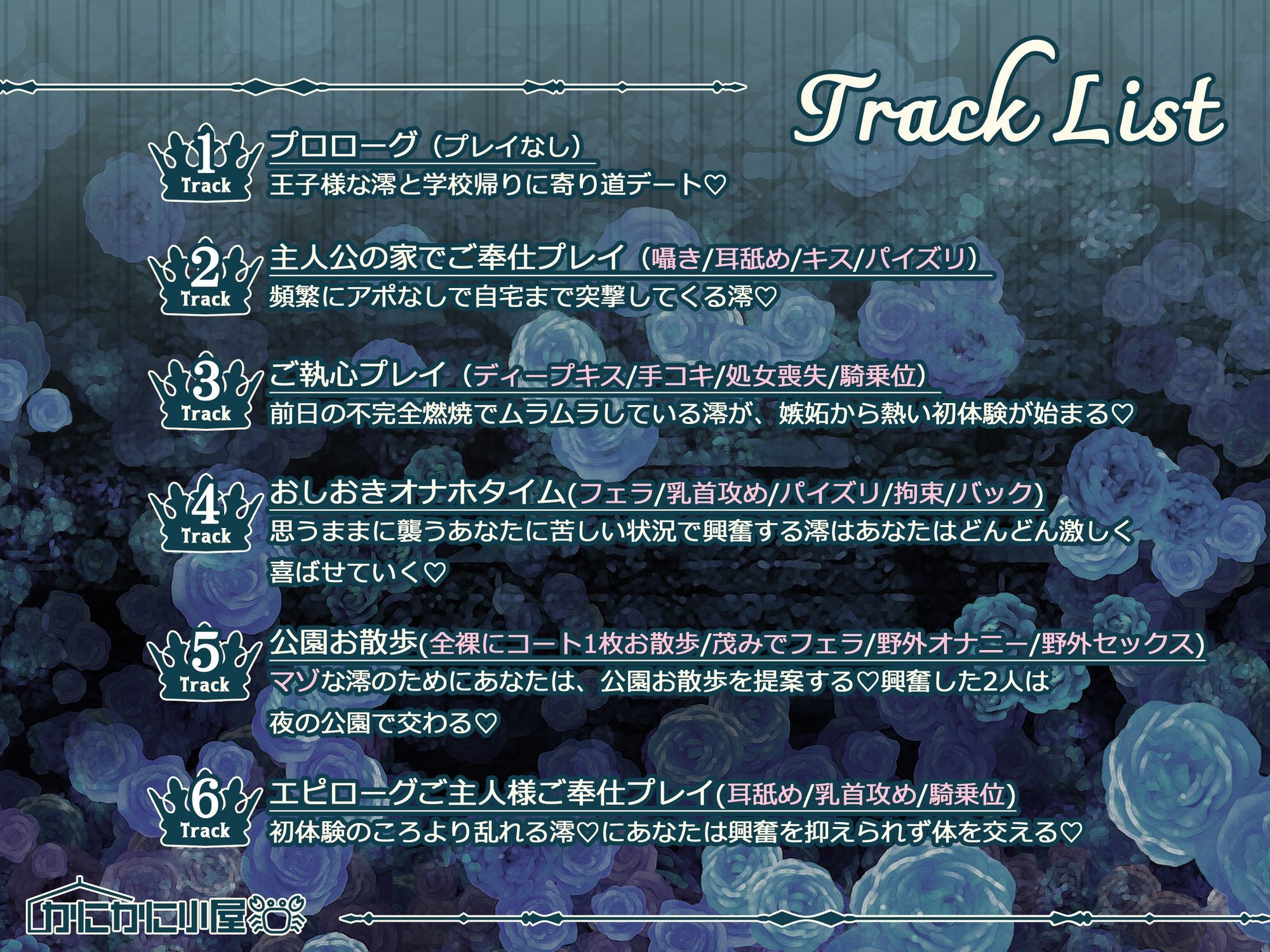 サンプル画像3:低音ダウナー爆乳王子様JKは自分がオホ声響かせるドスケベな雌だってまだ知らない(かにかに小屋) [d_672472]