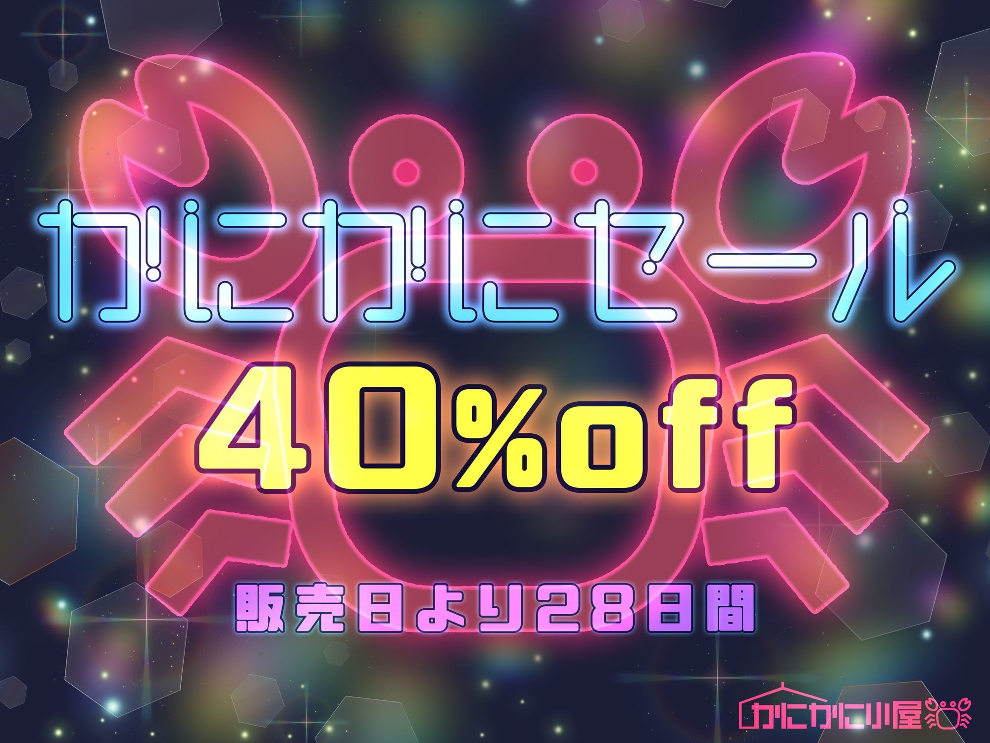 サンプル画像4:おほ声アイドル〜キミはストレス発散にチン媚び搾精エッチしてくる天才的なアイドル様〜(かにかに小屋) [d_672483]