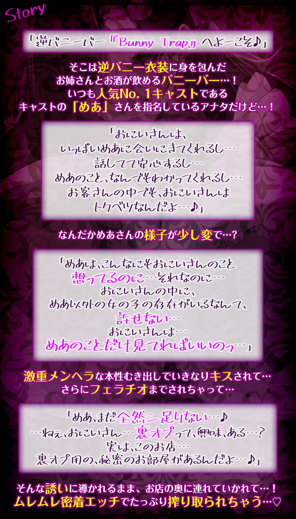 サンプル画像3:【女性優位】メンヘラ逆バニーの汗だく逆レ●プ【無声オホ】〜汗と吐息が混じる肉欲しか考えられないムレムレ密着交尾〜(生ハメ堕ち部★LACK) [d_672581]