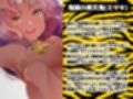 【おほ声】ギャル鬼娘はとにかくアナタと子作りしたいお話【褐色ギャル】