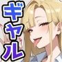 悪ノリで玩具責めしてくる一軍陽キャの先輩ギャル〜低音囁きで僕はマゾペットに堕ちる〜