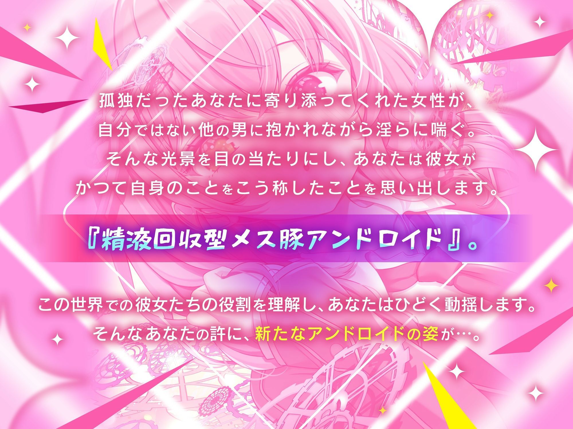 サンプル画像1:【終末彼女.03】荊の誘惑【CV:沢野ぽぷら】【バイノーラル/KU100】(すとろべりぃたると) [d_672823]