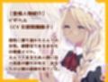 ぶれすゆう 〜褐色エルフメイドさんのくしゃみを観察する話〜