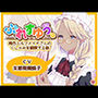 ぶれすゆう 〜褐色エルフメイドさんのくしゃみを観察する話〜