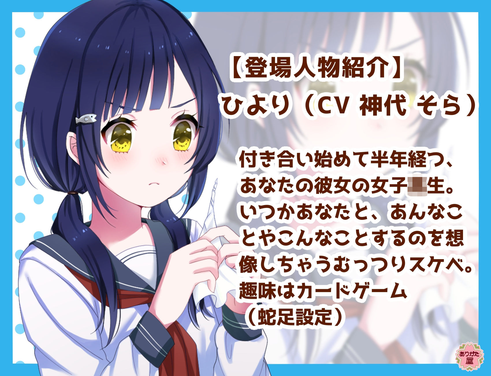 サンプル画像2:ぶれすゆう 〜くしゃみをしないと出られない部屋に閉じ込められたカップルの話〜(ありがた屋) [d_672827]