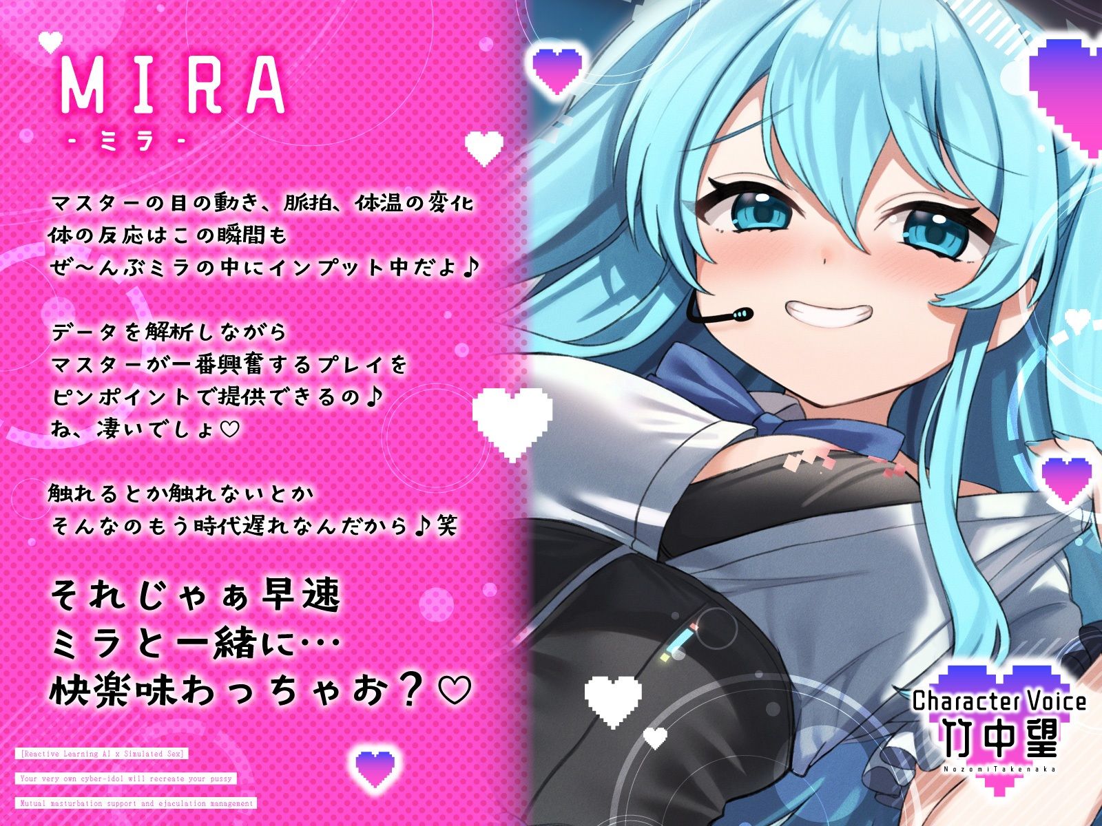 サンプル画像2:【反応型学習AI×疑似セックス】あなただけの電脳アイドルが再現おまんこで見せ合いオナサポ射精管理(うこんちゃん☆かんぱにぃ) [d_672855]