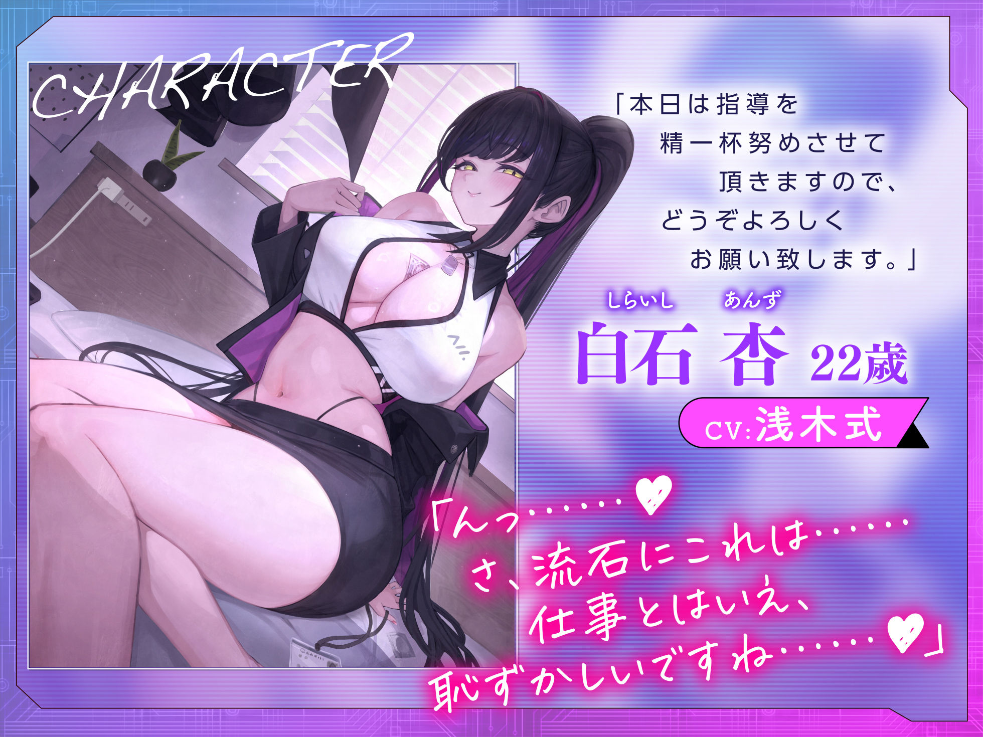 日本セックスアカデミー〜あなたはモニターに選ばれました。少子化対策の一環として美少女がセックスを教えてくれます。実践で！〜 画像5