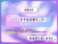 日本セックスアカデミー〜あなたはモニターに選ばれました。少子化対策の一環として美少女がセックスを教えてくれます。実践で！〜