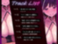 会社の女上司がソフトMクラブのNo.1嬢で【あなたもマゾってことよ…】