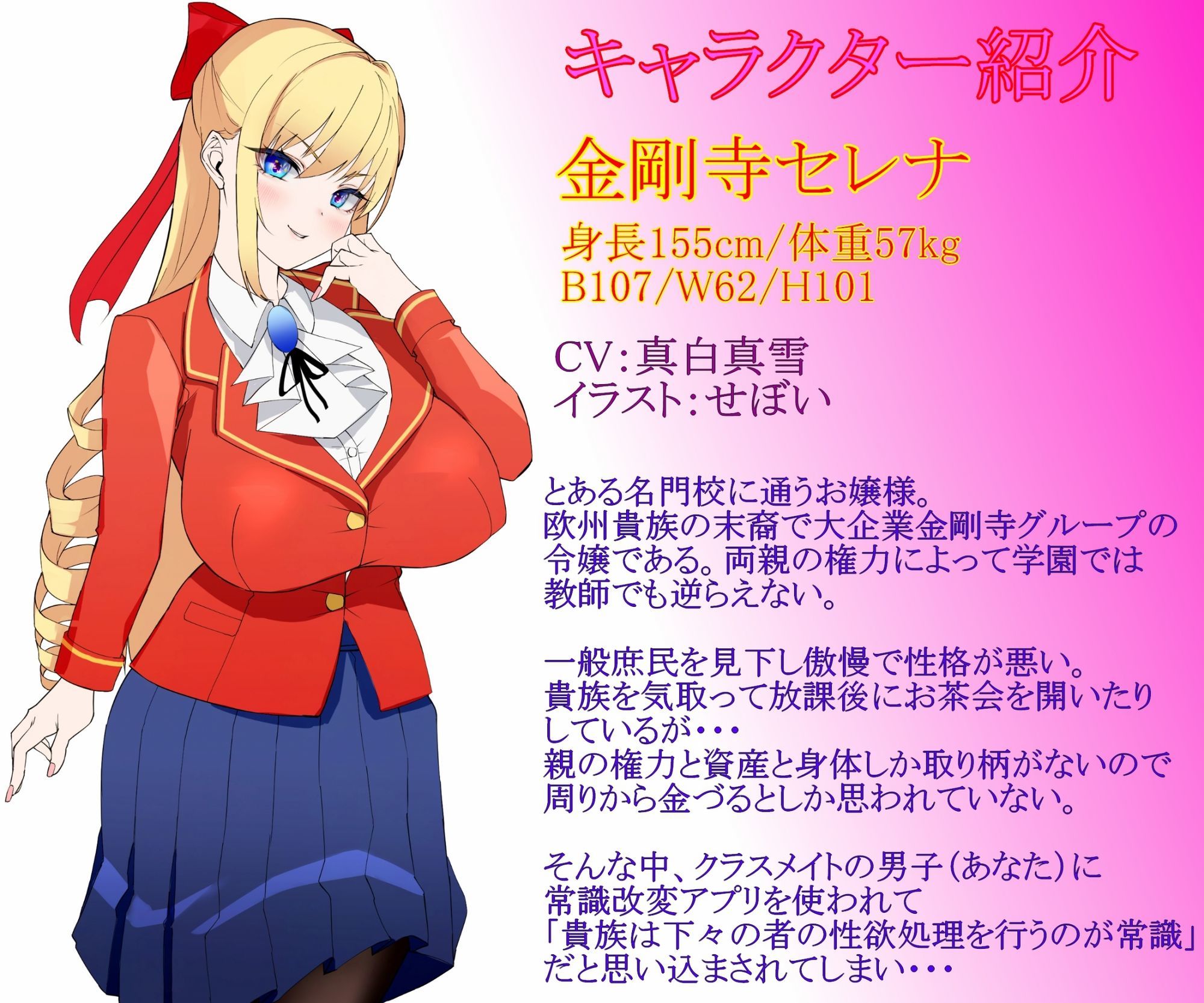 サンプル画像2:常識改変！高慢お嬢様〜庶民のケツ穴性処理便女になるのは高貴なる者の義務ですわ！〜(ゼトンポイソン) [d_673140]