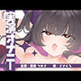 【実演オナニー】サクッとシコれるお手軽オナニー音声【悪魔つかさ】