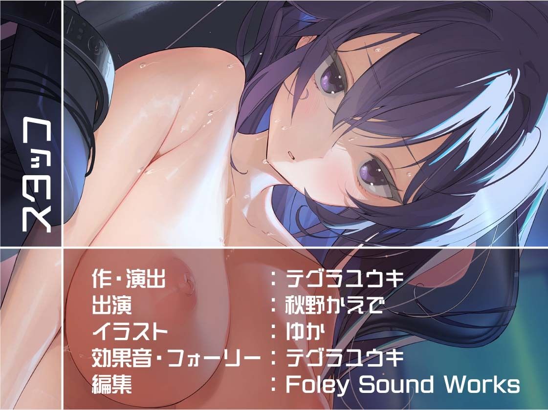 【いちゃ甘】ゲーマーJKぱるのゲームしながらいちゃ甘えっちプレイ 画像8
