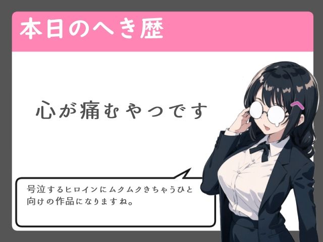  へきらぼ エロ画像5