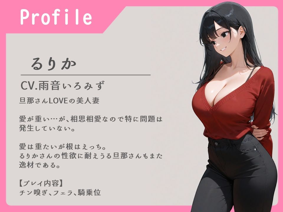 サンプル画像1:愛する妻のドロドロに熱いお出迎え〜愛が重すぎて一歩も動けない〜【ヤンデレ/チン嗅ぎ/逆レ】(へきらぼ) [d_673272]