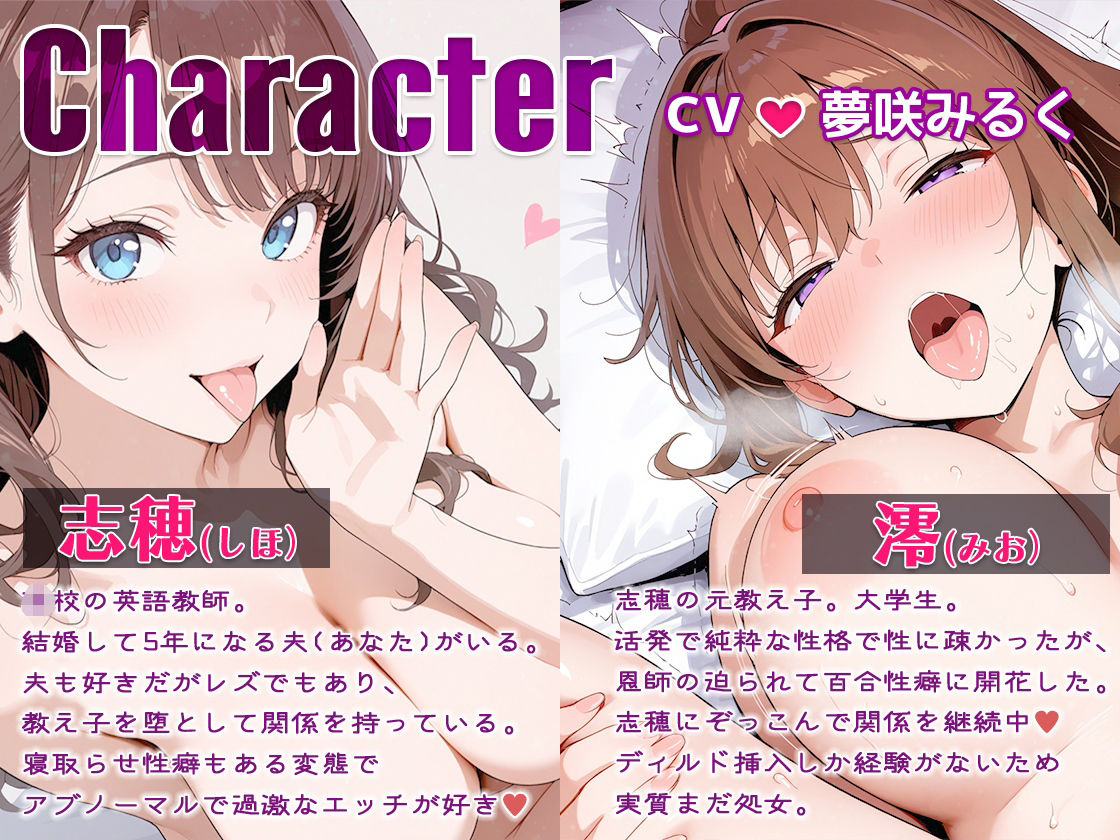妻が教え子を夫に寝取らせ3P両サイド耳舐め耳囁き手コキ妻の目前教え子JDに生ハメ中出し【KU-100】 画像2
