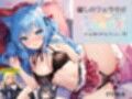 癒しのフェラチオ - 4つの安らぎコレクション01