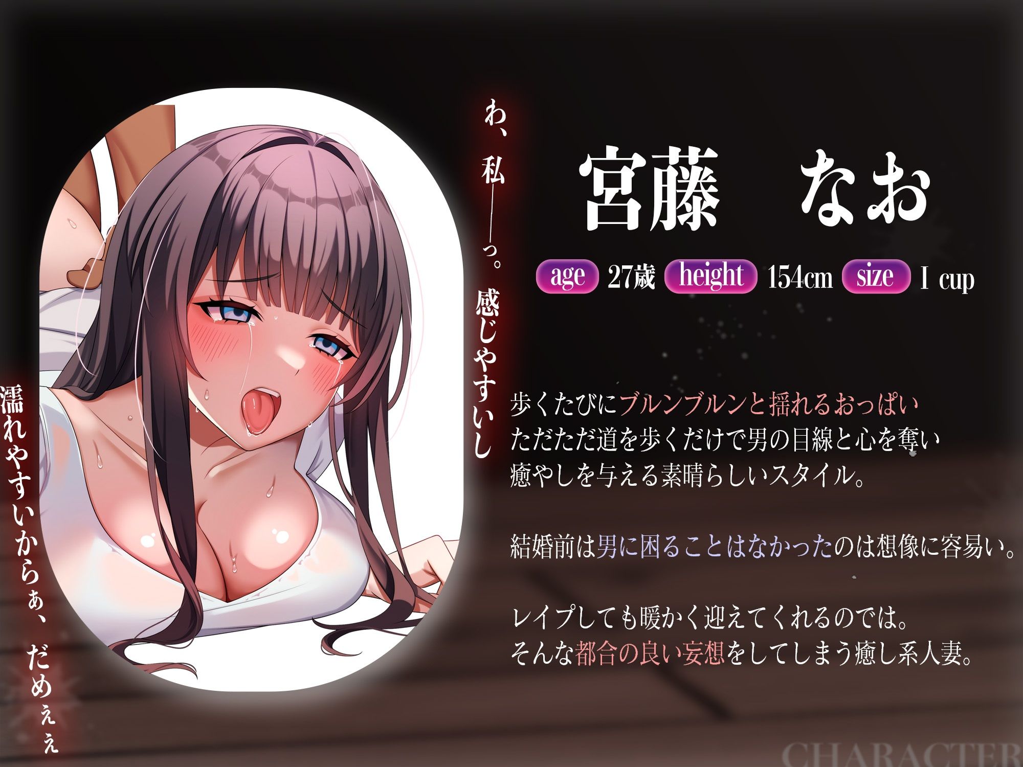 サンプル画像2:乳でかホルスタイン人妻の色気に欲情、勢いで中出しレ●プしちゃいました(ヒトづまパラダイス) [d_673429]