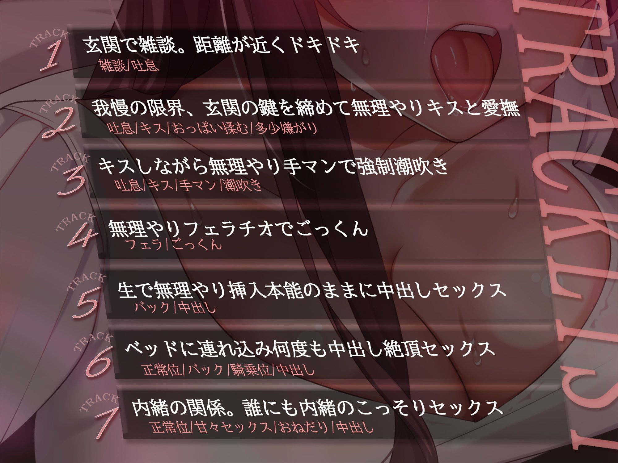 サンプル画像3:乳でかホルスタイン人妻の色気に欲情、勢いで中出しレ●プしちゃいました(ヒトづまパラダイス) [d_673429]