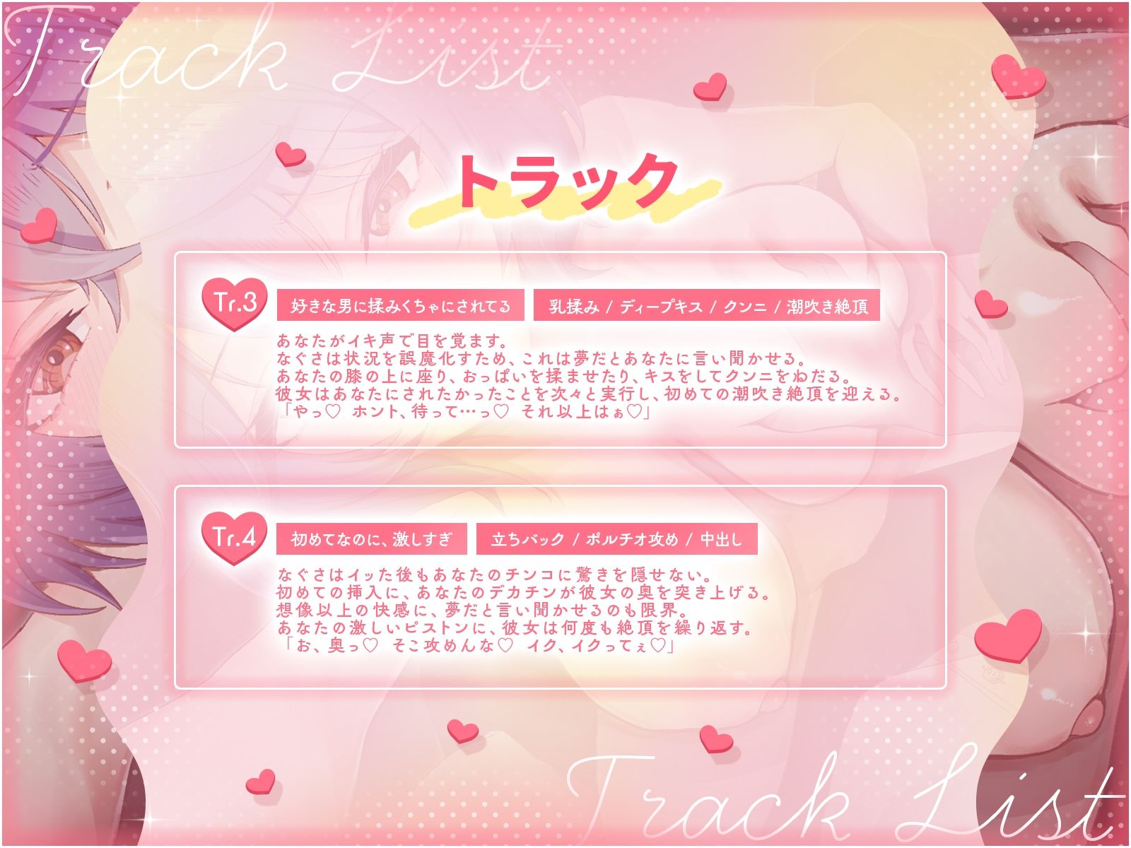 サンプル画像4:【KU100・長編】ちび巨乳の友だちが、酔って弱ったあなたに欲情し始めました…（はーと）(さめはだ出版) [d_673528]