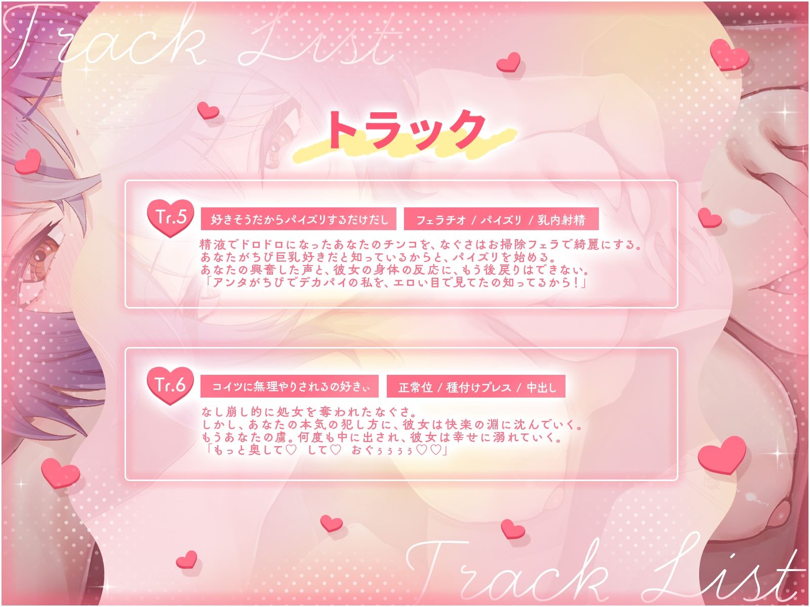 サンプル画像5:【KU100・長編】ちび巨乳の友だちが、酔って弱ったあなたに欲情し始めました…（はーと）(さめはだ出版) [d_673528]