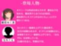 姫宮ぬく美の裏垢活動報告3〜ドMくんを乳首攻め？？キスマ・歯型マーキング？徹底的に精子を搾精しちゃう？？〜