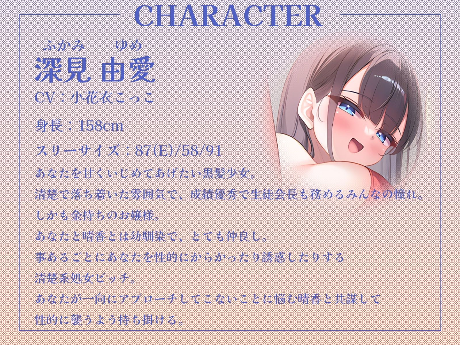 サンプル画像2:幼馴染ドスケベギャルと清楚ビッチギャルによるイチャあまハーレム3P逆レ●プ♪【KU100収録】(才色兼ビッチ) [d_673903]