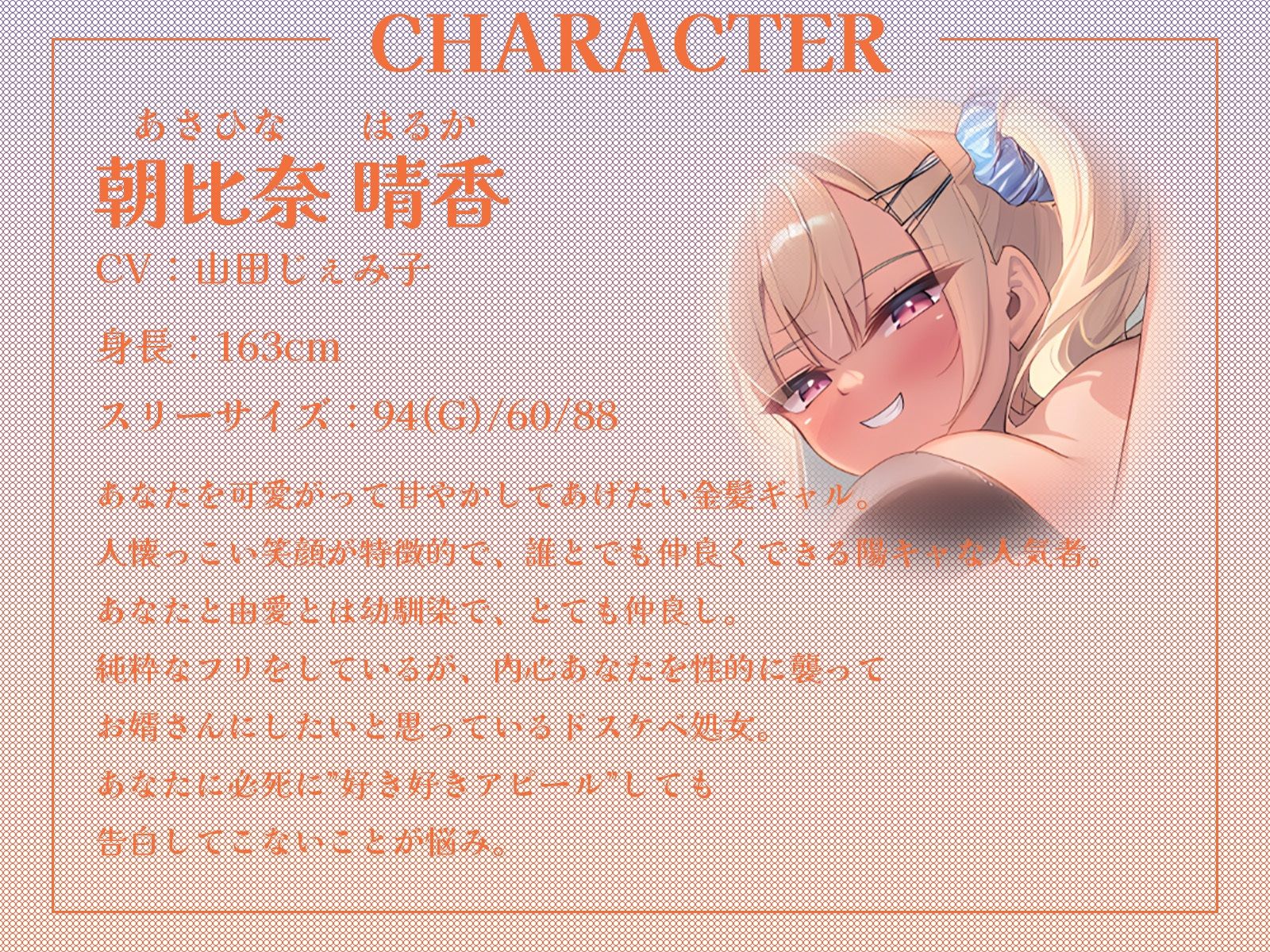 サンプル画像3:幼馴染ドスケベギャルと清楚ビッチギャルによるイチャあまハーレム3P逆レ●プ♪【KU100収録】(才色兼ビッチ) [d_673903]