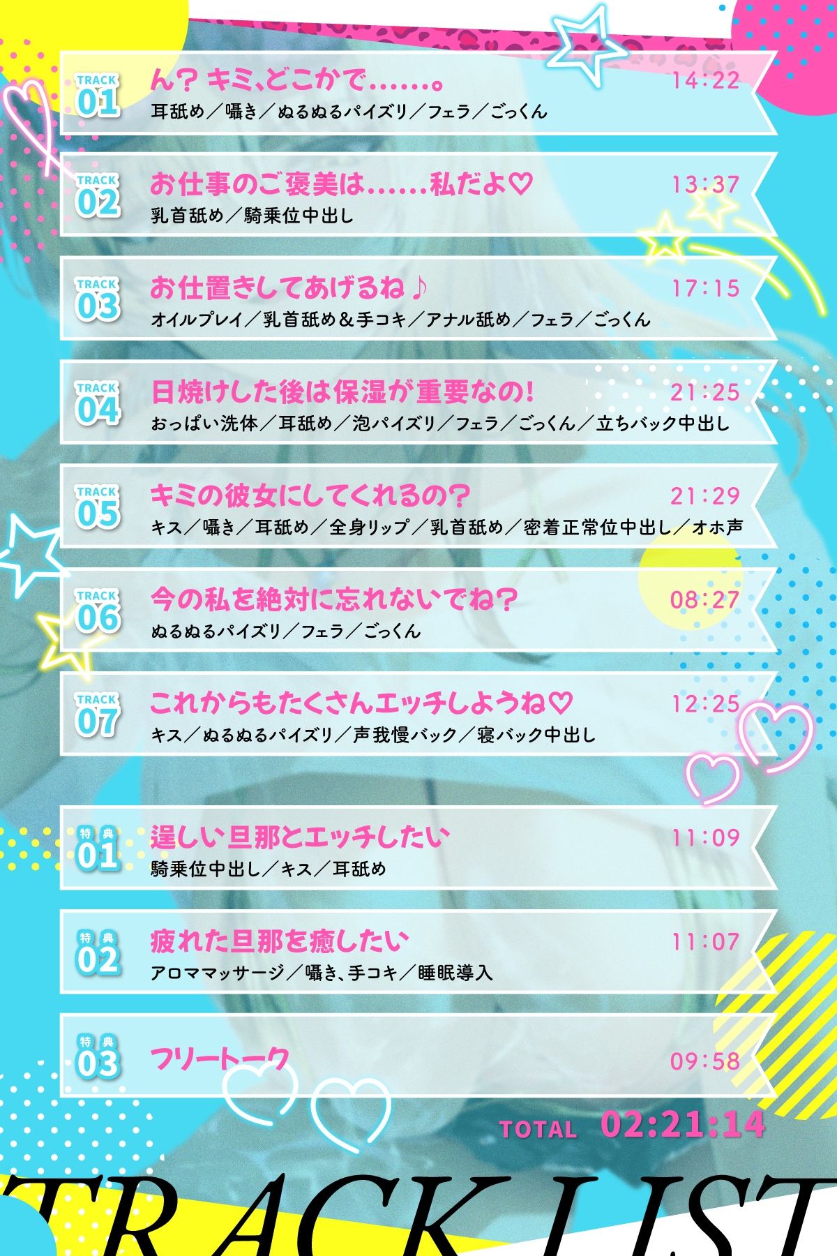 サンプル画像2:【期間限定99円/2時間】爆乳ギャルお姉さんの暮らす海辺の地元へ戻った3日間〜全肯定ぬるぬるパイズリで癒されて〜【KU100】(巨乳大好き屋) [d_673952]