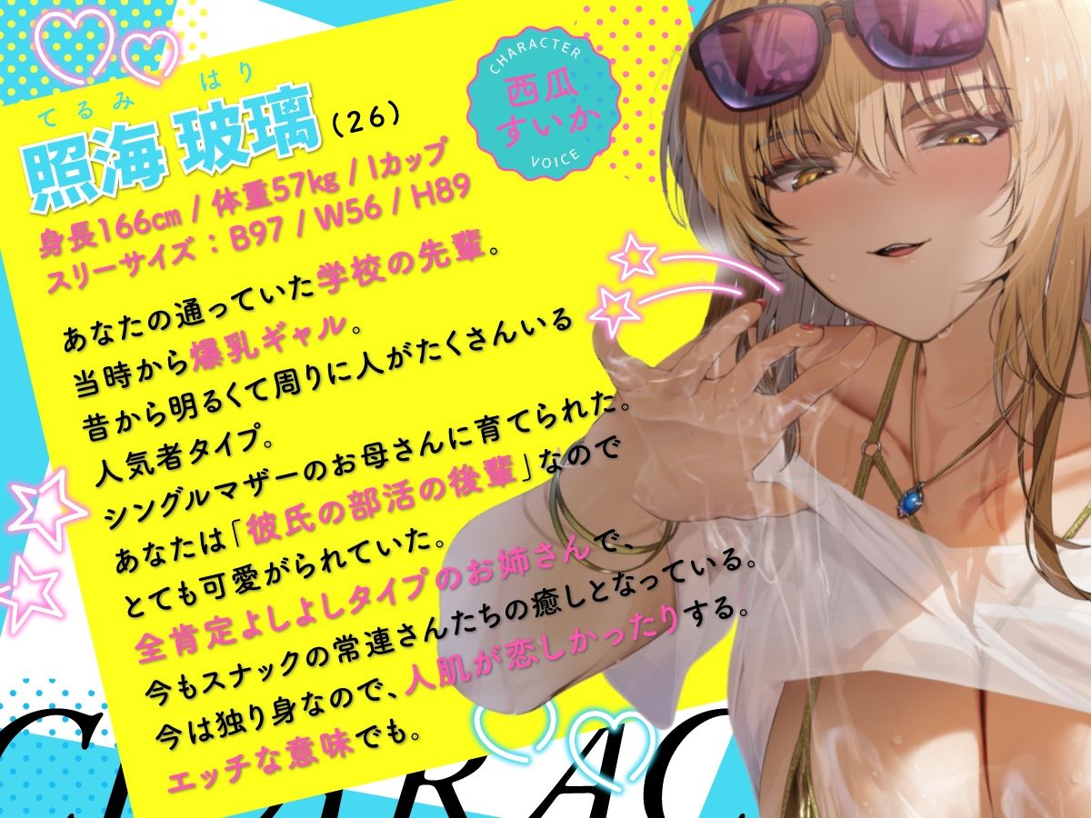 サンプル画像3:【期間限定99円/2時間】爆乳ギャルお姉さんの暮らす海辺の地元へ戻った3日間〜全肯定ぬるぬるパイズリで癒されて〜【KU100】(巨乳大好き屋) [d_673952]