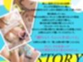 【期間限定99円/2時間】爆乳ギャルお姉さんの暮らす海辺の地元へ戻った3日間〜全肯定ぬるぬるパイズリで癒されて〜【KU100】