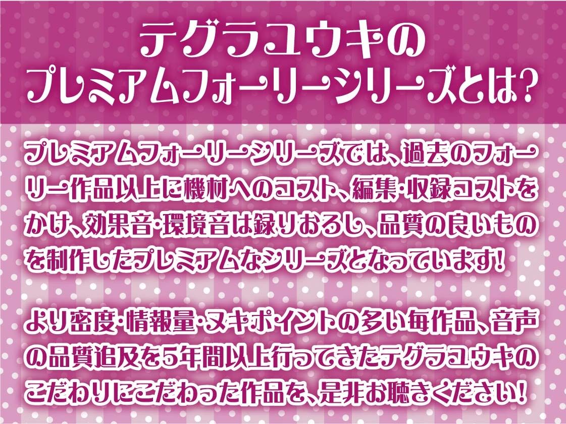 サンプル画像2:【低音囁き】AM3:00深夜のどすけべコインランドリー〜深夜にいつもコインランドリーにいる子との生々しい低音囁きえっち音〜(テグラユウキ) [d_674287]