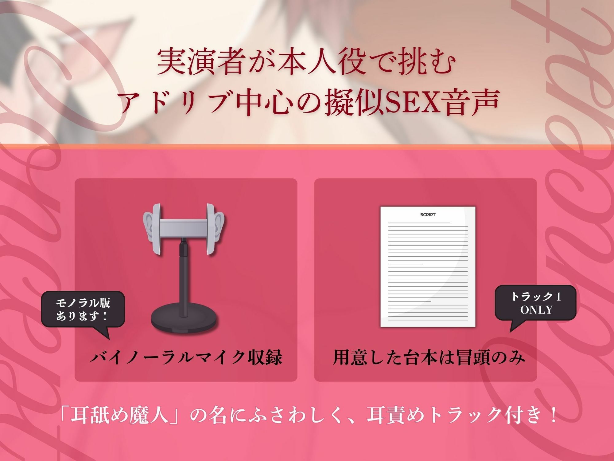 【耳パコ実演】「耳、弱かねぇ」九州訛りのお兄さんとオフパコしたら、耳奥まで舐め尽くされました。 サンプル2
