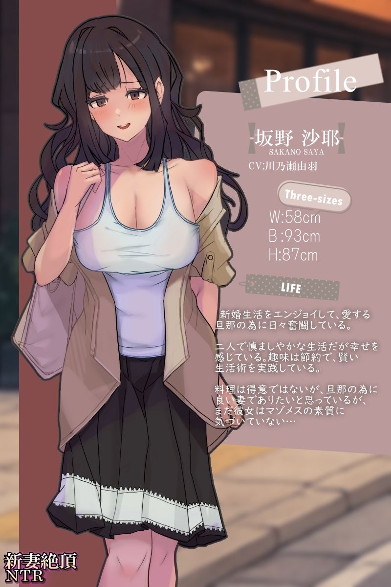 サンプル画像2:新妻絶頂NTR  -超近距離ブレス音声-  2時間  KU100  耳舐め  人妻  中出し  アナル  CV:川乃瀬由羽(雷夢) [d_674392]