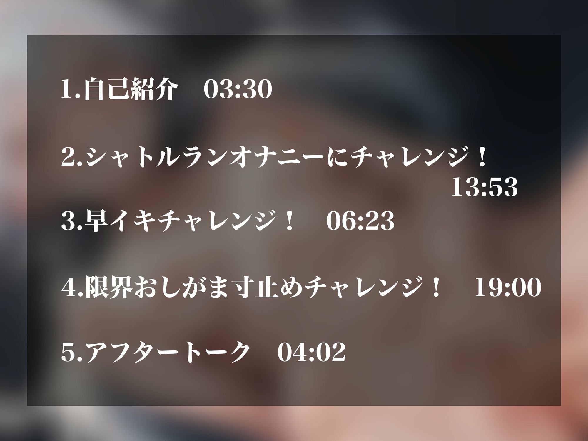 サンプル画像2:【実演オナニーNo.52】超カワボ同人声優の人気おしがまオナニー＆極限チャレンジ！シャトルランオナニーで追い込みオホ声あげて強○連続絶頂！！(超究極) [d_674566]
