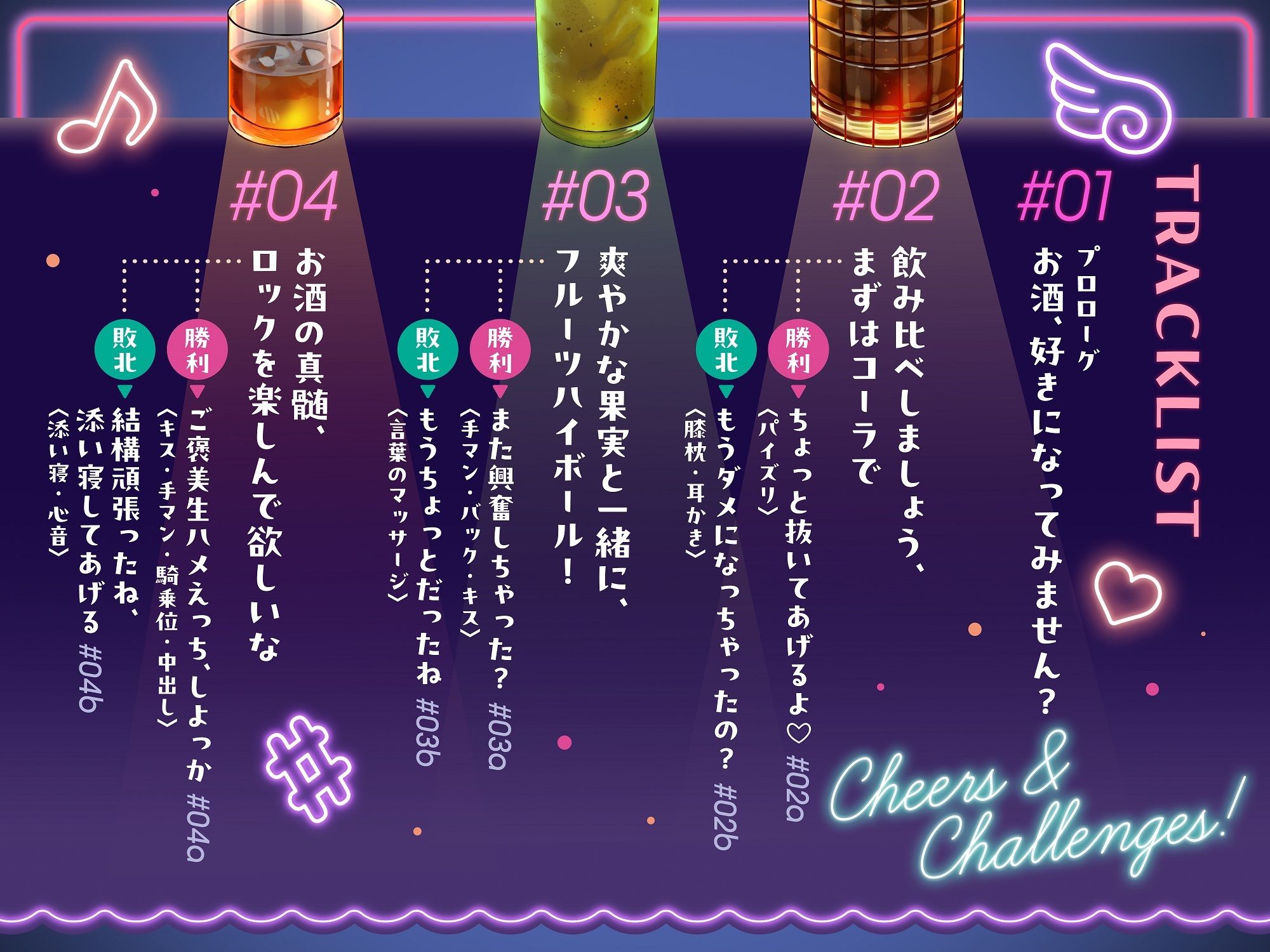 サンプル画像3:【新感覚！飲酒ASMR】巨乳バーメイドと飲み対決！〜勝ったらえっちなご奉仕してあげる〜(PixelPlanet) [d_674684]