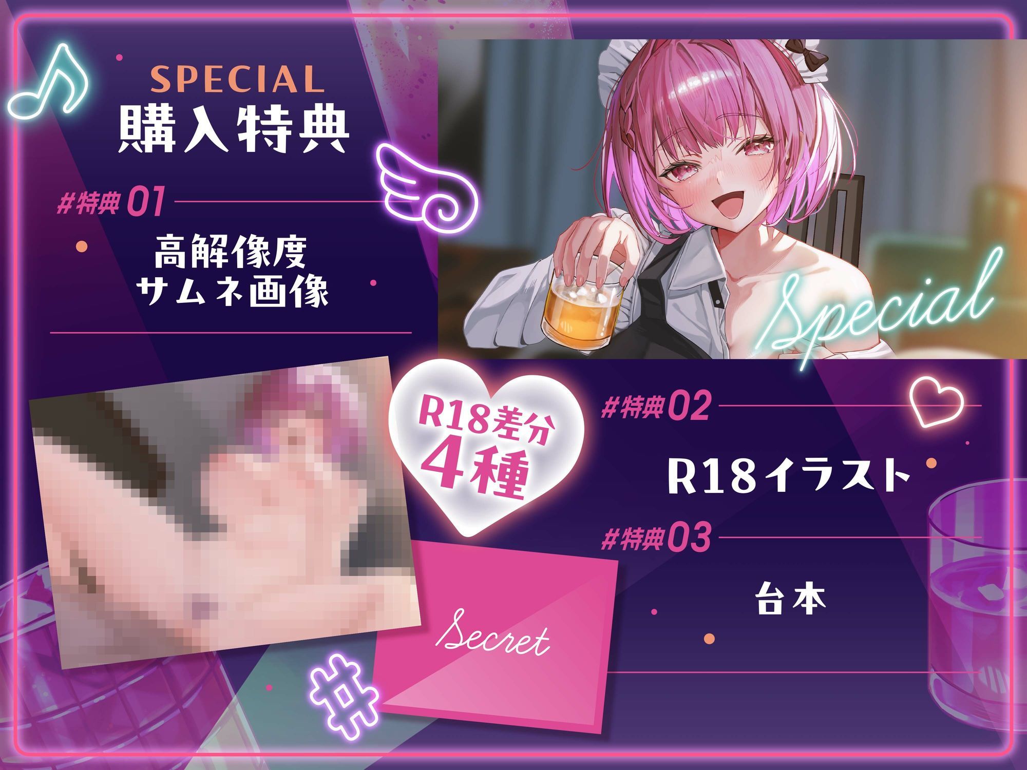 サンプル画像4:【新感覚！飲酒ASMR】巨乳バーメイドと飲み対決！〜勝ったらえっちなご奉仕してあげる〜(PixelPlanet) [d_674684]