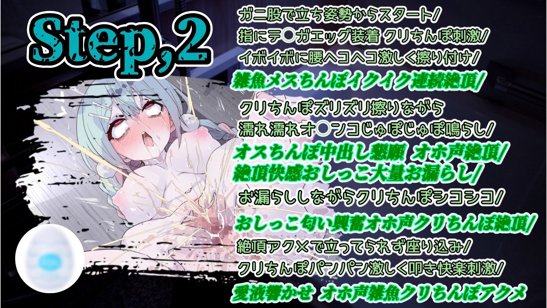 サンプル画像4:『女体快楽実験場』 被験体No，009「もぶA」Stage，1前編(OHOGOE) [d_674766]