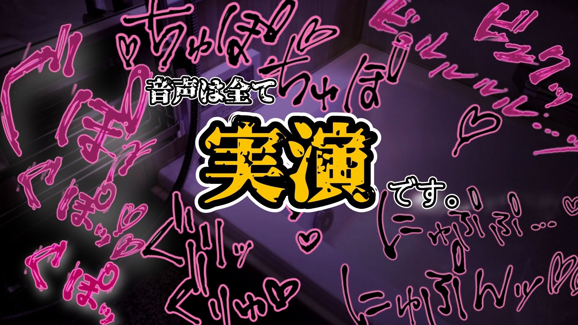 サンプル画像6:『女体快楽実験場』 被験体No，009「もぶA」Stage，1前編(OHOGOE) [d_674766]