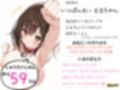 【鈴鳴りオナニー実演】それイケ！【一般OLちゃん】