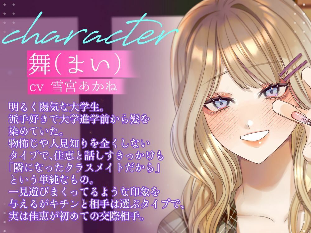 読書少女のヤンデレ監禁オモチャ責め スフィリウム エロ画像4